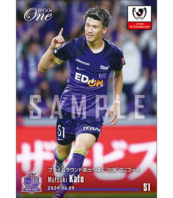 【加藤陸次樹】プライムラウンド進出へ導く“自信”の2ゴール(24.6.9)