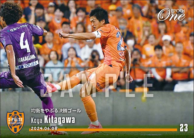 【北川航也】均衡をやぶる決勝ゴール(24.6.8)