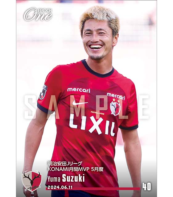 ※ホロスペクトラ【鈴木優磨】明治安田Jリーグ KONAMI月間MVP 5月度（24.6.11）