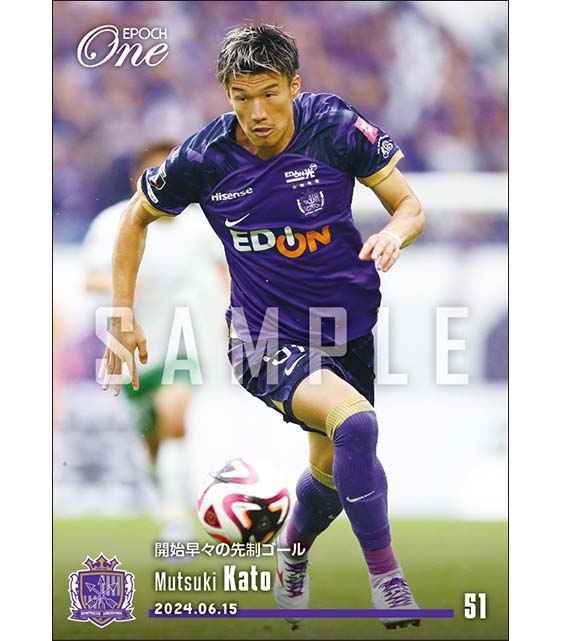 【加藤陸次樹】開始早々の先制ゴール(24.6.15)