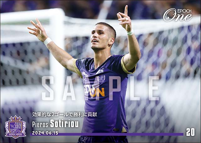 【ピエロス ソティリウ】効果的な2ゴールで勝利に貢献(24.6.15)