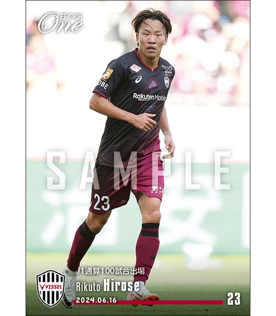 【広瀬陸斗】J1通算100試合出場(24.6.16)