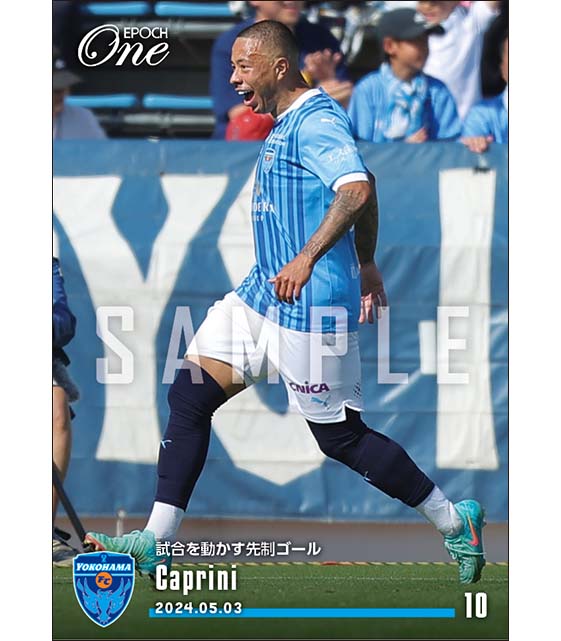 【カプリーニ】試合を動かす先制ゴール（24.5.3）