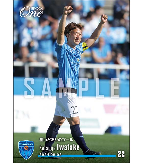 【岩武克弥】狙いどおりのゴール(24.5.3)