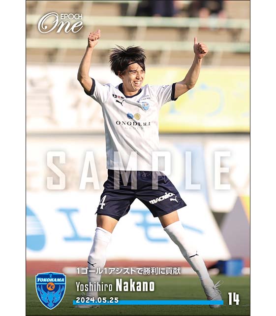 【中野嘉大】1ゴール1アシストで勝利に貢献（24.5.25）