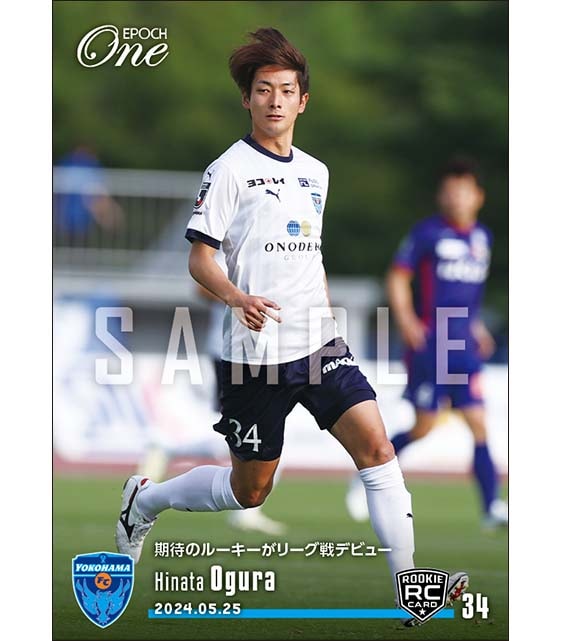 RC【小倉陽太】期待のルーキーがリーグ戦デビュー（24.5.25）