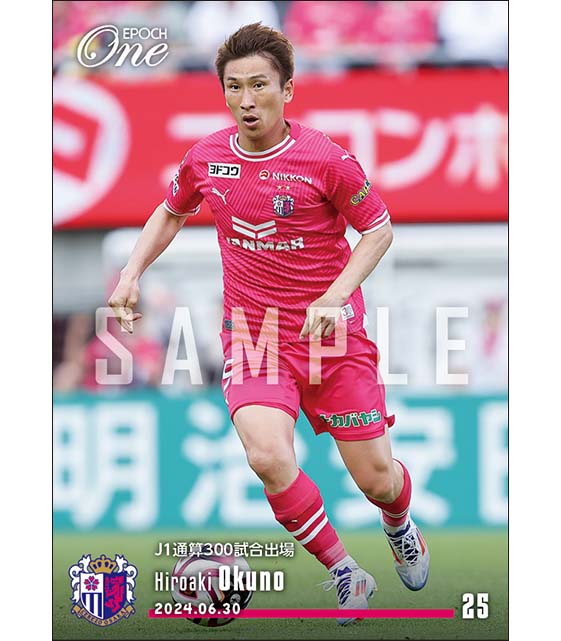 【奥埜博亮】J1通算300試合出場(24.6.30)