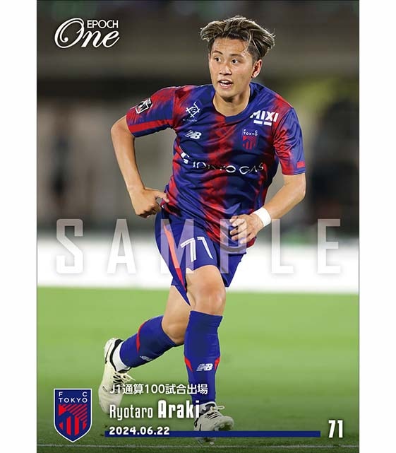 ※ホロスペクトラ 【荒木遼太郎】J1通算100試合出場(24.6.22)