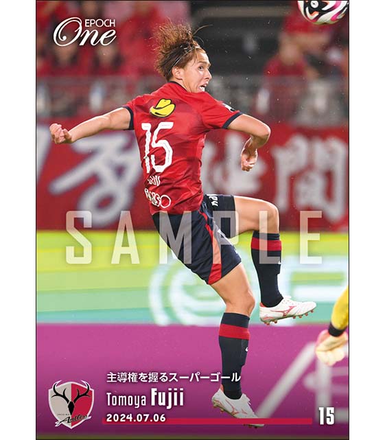 【藤井智也】主導権を握るスーパーゴール(24.7.6)