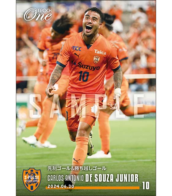 【カルリーニョス ジュニオ】先制ゴール&勝ち越しゴール(24.6.30)