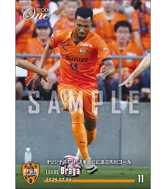 【ルーカス ブラガ】オリジナル10対決を優位に運ぶ先制ゴール(24.7.6)