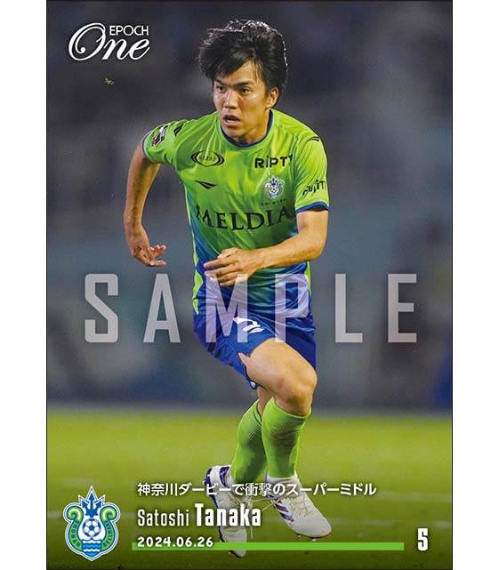 【田中 聡】神奈川ダービーで衝撃のスーパーミドル(24.6.26)