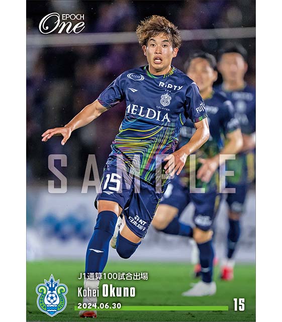 【奥野耕平】J1通算100試合出場(24.6.30)