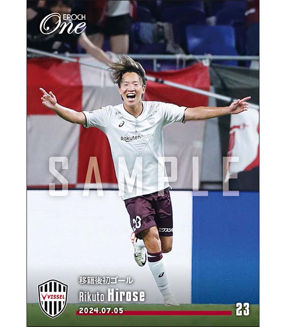 【広瀬陸斗】移籍後初ゴール(24.7.5)