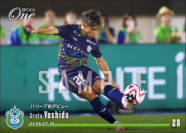 【吉田 新】J1リーグ戦デビュー(24.7.14)