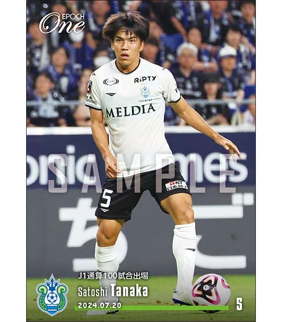 【田中 聡】J1通算100試合出場(24.7.20)