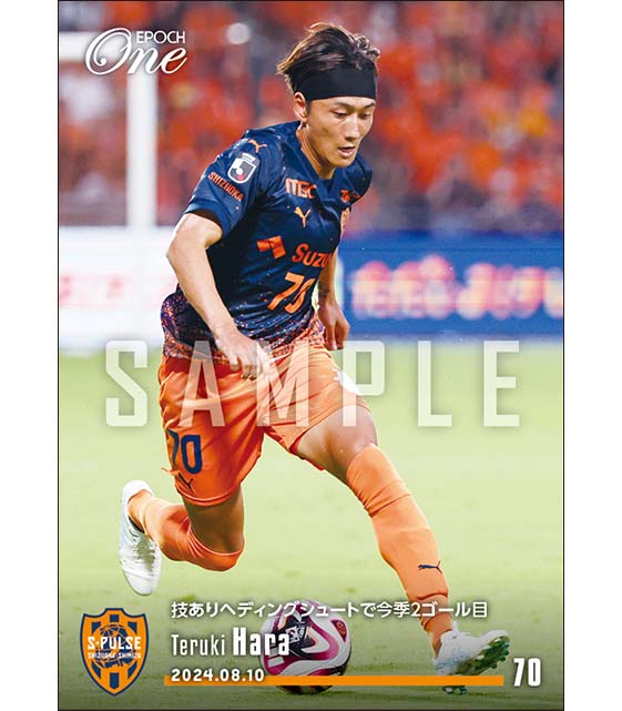 【原 輝綺】技ありヘディングシュートで今季2ゴール目(24.8.10)