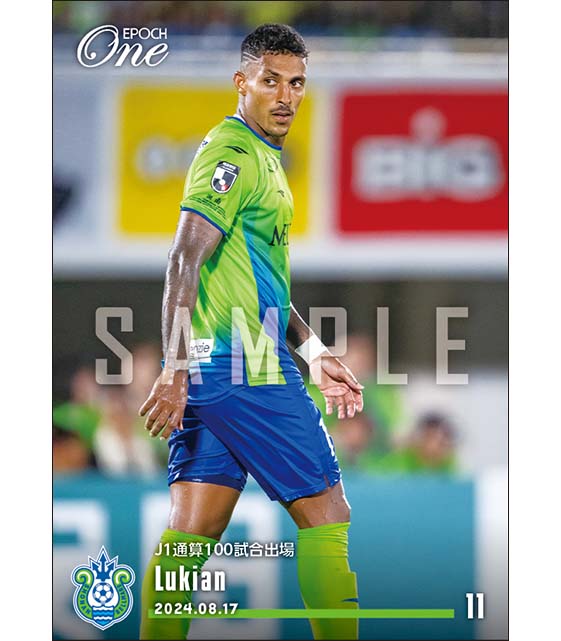 【ルキアン】J1通算100試合出場(24.8.17)