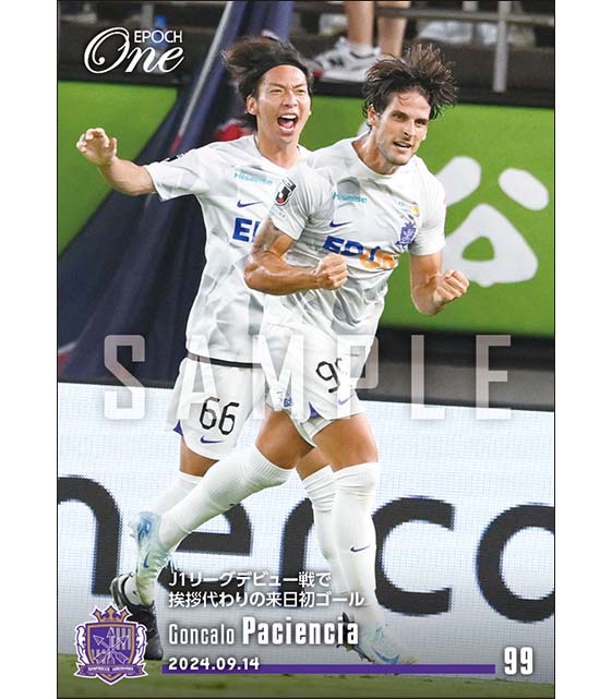 【ゴンサロ パシエンシア】J1リーグデビュー戦で挨拶代わりの来日初ゴール(24.9.14)