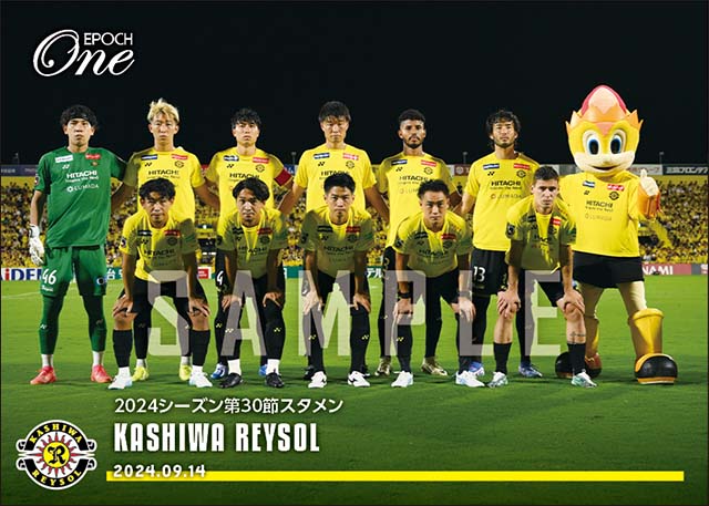 【柏レイソル】2024シーズン第30節スタメン(24.9.14)