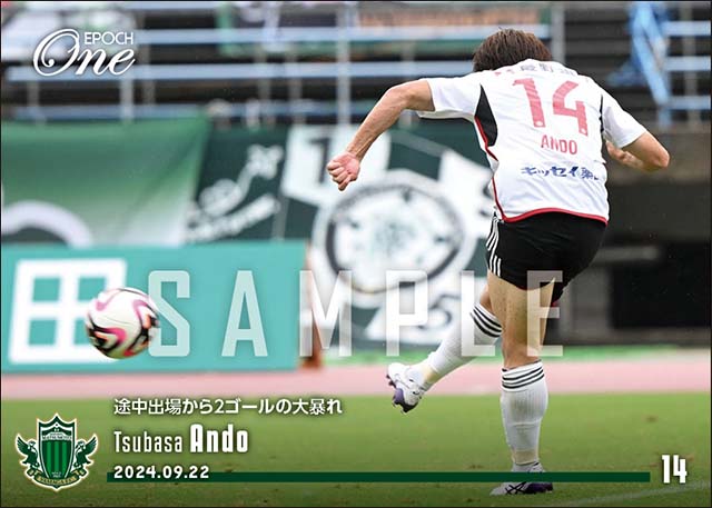 【安藤 翼】途中出場から2ゴールの大暴れ(24.9.22)