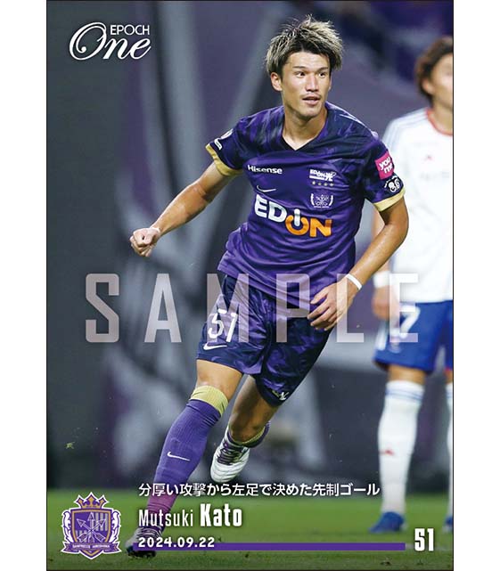 【加藤陸次樹】分厚い攻撃から左足で決めた先制ゴール(24.9.22)