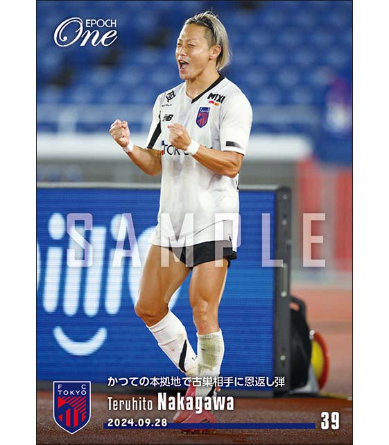 【仲川輝人】かつての本拠地で古巣相手に恩返し弾（24.9.28）