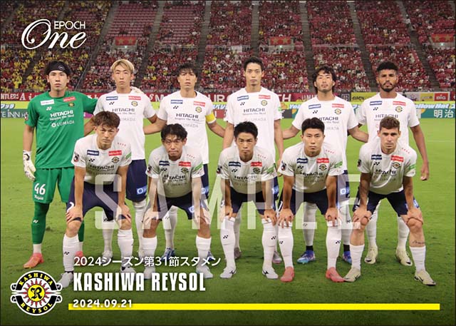 【柏レイソル】2024シーズン第31節スタメン(24.9.21)