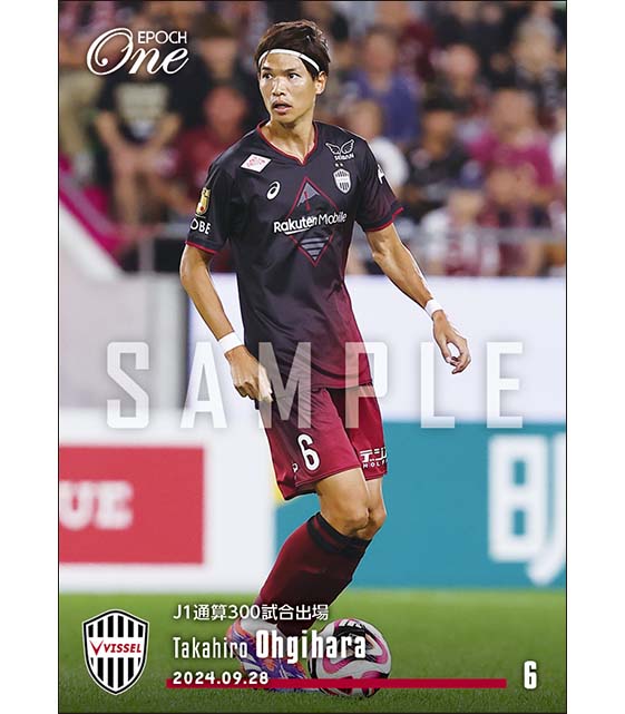 【扇原貴宏】J1通算300試合出場(24.9.28)