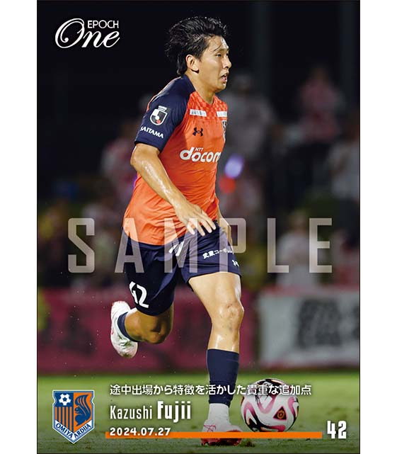 【藤井一志】途中出場から特徴を活かした貴重な追加点(24.7.27)