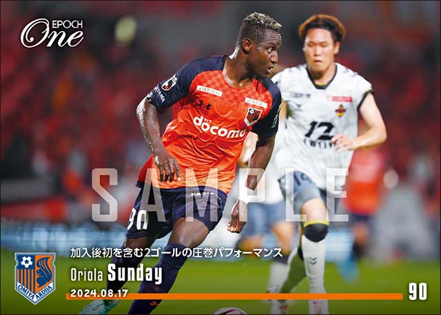 【オリオラ サンデー】移籍初を含む2ゴールの圧巻パフォーマンス(24.8.17)