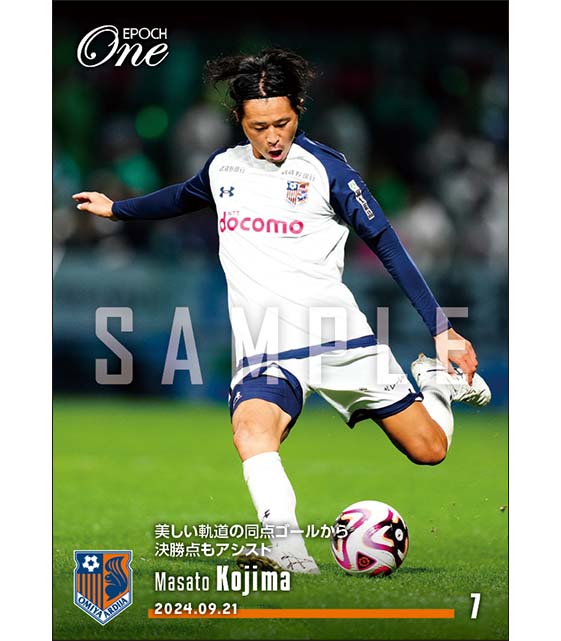 【小島幹敏】美しい軌道の同点ゴールから決勝点をアシスト(24.9.21)