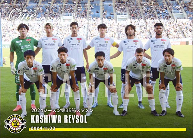 【柏レイソル】2024シーズン第35節スタメン(24.11.3)