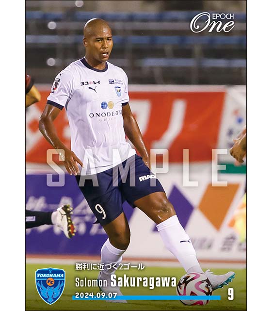 【櫻川ソロモン】勝利に近づく2ゴール(24.9.7)