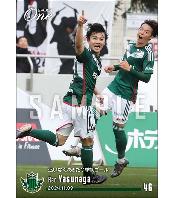 【安永玲央】迷いなく決めた今季初ゴール(24.11.9)