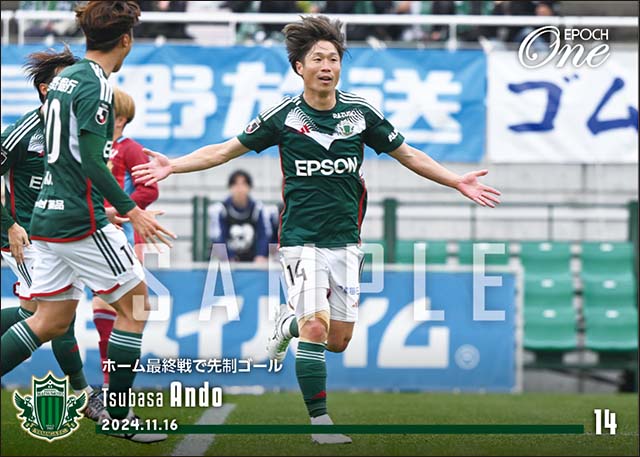 【安藤 翼】ホーム最終戦で先制ゴール(24.11.16)