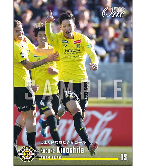 【木下康介】うまく合わせた先制ゴール(24.11.30)