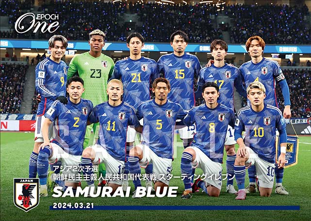 ※ホロスペクトラ【SAMURAI BLUE】アジア2次予選 朝鮮民主主義人民共和国代表戦 スターティングイレブン（24.3.21）