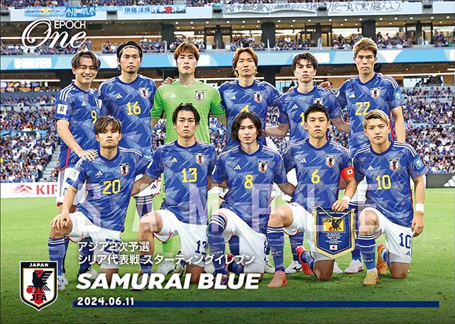 ※ホロスペクトラ【SAMURAI BLUE】アジア2次予選 シリア代表戦 スターティングイレブン（24.6.11）