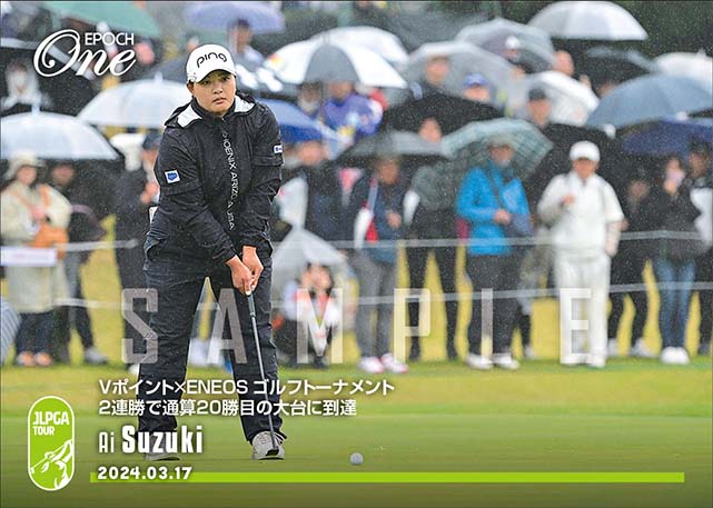 ※ホロスペクトラ【鈴木 愛】Vポイント×ＥＮＥＯＳ ゴルフトーナメント 2連勝で通算20勝目の大台に到達（24.3.17）