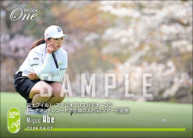 【阿部未悠】富士フイルム・スタジオアリス女子オープン トーナメントレコードで念願のJLPGAツアー初優勝(24.4.7)