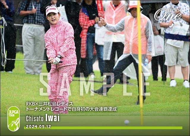 【岩井千怜】RKB×三井松島レディス トーナメントレコードで自身初の大会連覇達成(24.5.12)