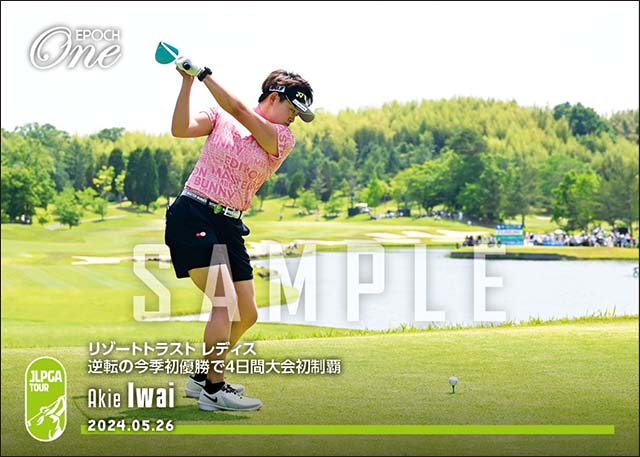 【岩井明愛】リゾートトラスト レディス 逆転の今季初優勝で4日間大会初制覇(24.5.26)