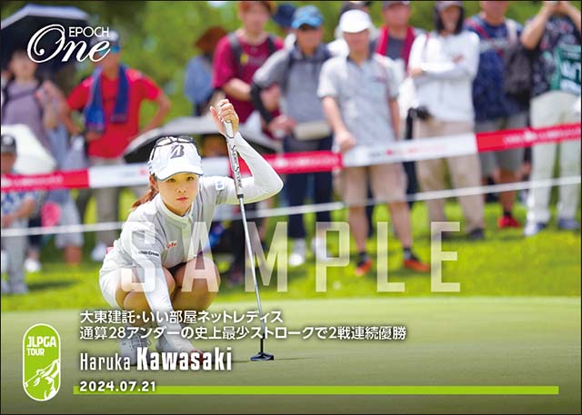 【川﨑春花】大東建託・いい部屋ネットレディス 通算28アンダーの史上最少ストロークで2戦連続優勝(24.7.21)