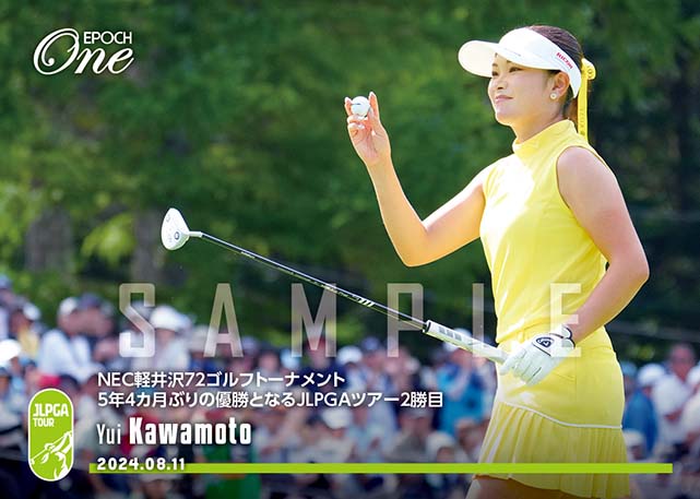 ※ホロスペクトラ 【河本 結】NEC軽井沢72ゴルフトーナメント 5年4カ月ぶりの優勝となるJLPGAツアー2勝目(24.8.11)