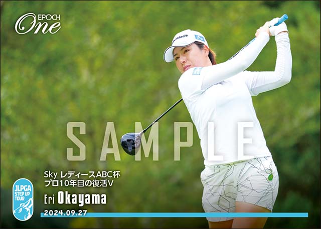 【岡山絵里】Sky レディースABC杯 プロ10年目の復活V(24.9.27)