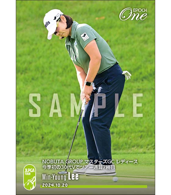 【イ ミニョン】NOBUTA GROUP マスターズGC レディース 今季初の30代Vでツアー通算7勝目(24.10.20)