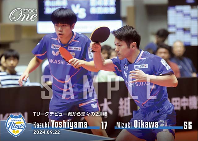 【吉山和希/及川瑞基】Tリーグデビュー戦から堂々の2連勝(24.9.22)