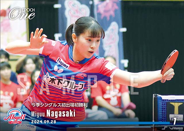 ※ホロスペクトラ 【長﨑美柚】今季シングルス初出場初勝利(24.9.28)