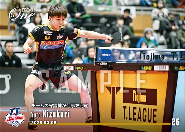 【木造勇人】チームの守護神が仕事を完遂（25.3.8）